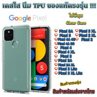 เคสใส Google รุ่นใหม่ล่าสุด [TPU] เคสกันกระแทก Pixel 7 ProPixel 5 Pixel 4A Pixel 4 Pixel 3 Pixel 3A Pixel 2 Pixel 3 Li