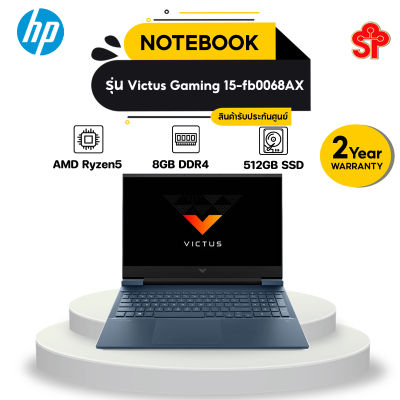 HP Notebook VICTUS 15-fb0068AX Blue