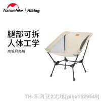 hyfvbu▼☊☂  Naturehike Outdoor Adjustable Aluminum Alloy Camping Fishing Durable 1kg Use