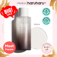 พร้อมส่ง HARUHARU WONDER Black Rice Hyaluronic Acid Toner 300ml