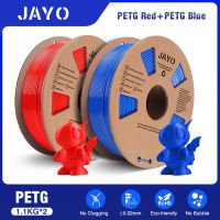 2กก. 3D PLA + PETG เส้นใยไหม1.75มม. สำหรับ3D เครื่องพิมพ์ของขวัญปลอดสารพิษสำหรับปากกา3D และเครื่องพิมพ์3D เพื่อการพิมพ์3D