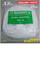 BANDEX ไส้ไก่พันสายไฟ 19mm สีใส