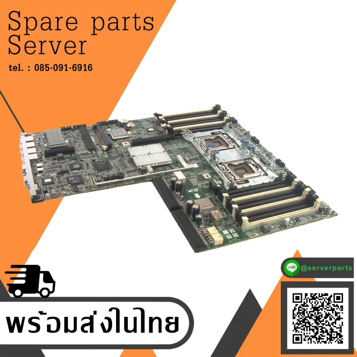 HP 602512-001 591545-001 For Proliant DL360 G7 Server SystemBoard ...