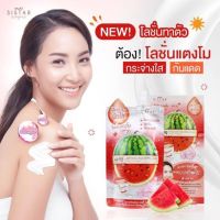 ▶️1ซอง Sistar Watermelon Body White Lotion ซิสต้าร์ วอเตอร์เมลอน บอดี้ ไวท์ โลชั่น 40กรัม [ ลดล้างสต๊อก ]