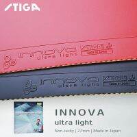 ยางลายกีฬาปิงปองน้ำหนักเบาเป็นพิเศษ Stiga Innova พร้อมฟองน้ำเค้กเนื้อนุ่มใช้เทคโนโลยี ACS ไม่เหนียวเหนียวง่ามทำจากยางสิว