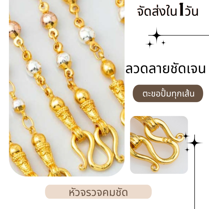 สร้อยสามกษัตริย์แท้-ห่วง-กลม-ไม่ลอก-สร้อยคอ18k-สร้อยสแตนเลส-สร้อยห้อยพระ-สร้อยคอ-สร้อยสองกษัตริย์แท้-แท้ร้านทอง-เกรดพรีเมียม