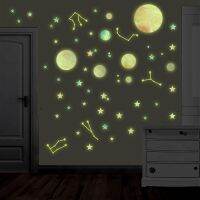 ZZOOI New Cosmic Galaxy Luminous Wall Decal Living Bedroom Childrens Room Decorative One Set of 3pcs