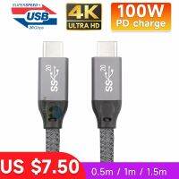 ขายดีที่สุด bnfg330 - / 2022ใหม่ USB3.2 Type C 20Gbps สายเคเบิลข้อมูล PD ค่าใช้จ่าย20โวลต์5A 100วัตต์เต็มรูปแบบ4พันวิดีโอเคเบิ้ล Emark USBC สายหนักทนทาน