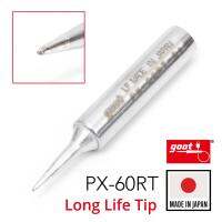 Goot ปลายหัวแร้ง แบบแหลมS 0.2mm Long Life PX-60RT Series Soldering Tip รุ่น PX-60RT-SI