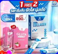 MANA Pro Collagen โปรคอลลาเจน มานา 1 แถม 2 ของแท้ ส่งฟรี!! มานา โปรคอลลาเจน คอลลาเจนสติ๊ก เยลลี่ คอลลาเจน แบบเคี้ยว อร่อย รสโยเกิร์ต