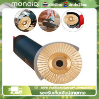 Monqiqi ใบเจียร์ขัดไม้ ใบขัดไม้ 100mm โลหะทังสเตนคาร์ ใบเจียร์ไม้แบบแบน ใบเจียร์แกะสลัก บุ้งขัดไม้ เครื่องมือแกะสลักไม้แผ่นขัด