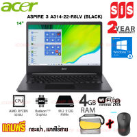 Acer Notebook (โน๊ตบุ๊ค) Aspire3 A314-22-R8LV (14", AMD Ryzen 3250U, 4G, NVMe 512GB , Win10) (ประกันศูนย์ 2ปี)