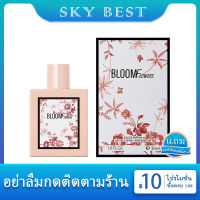 **น้ำหอมแท้ผู้หญิง**พร้อมส่ง Bloomf Lowers EDP ขนาด 30ml กลิ่นหอมดอกไม้ สดชื่นชื่นใจ หอมมีเอกลักษณ์ มีให้เลือก 3 กลิ่น