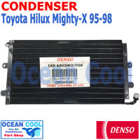 แผงแอร์ โตโยต้า ไฮลัก ไมตี้ เอ๊ก 1995 - 1998 Denso TG447700-37214D CD0054  TOYOTA HILUX MIGHTY-X CONDENSER   รังผึ้งแอร์  แผงรังผึ้ง  แผงคอยล์ร้อน คอนเดนเซอร์  อะไหล่ แอร์ รถยนต์