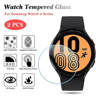 2ชิ้นนาฬิกากระจกนิรภัยสำหรับ Samsung Galaxy Watch 4คลาสสิก42มิลลิเมตร46มิลลิเมตร HD รอยขีดข่วนทนสำหรับ G Alaxy นาฬิกา4 40 44มิลลิเมตรฟิล์มนิรภัย