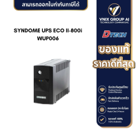 DTECH UPS EC0 ll 800I 800VA/480W. SYNDOME WUP006