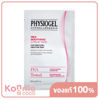 Physiogel Red Soothing Ai Relief Mask 27ml