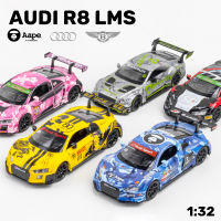 ขนาด1:32 Audi R8 LMS โมเดลรถโลหะผสมเสียงรถ Diecast ไฟรถคนรักของสะสมวันเกิดสำหรับเด็กของขวัญโลหะของเล่นของเด็กผู้ชาย