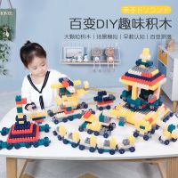 [COD] Childrens large particle building blocks educational toys childrens early education assembled diy wholesale