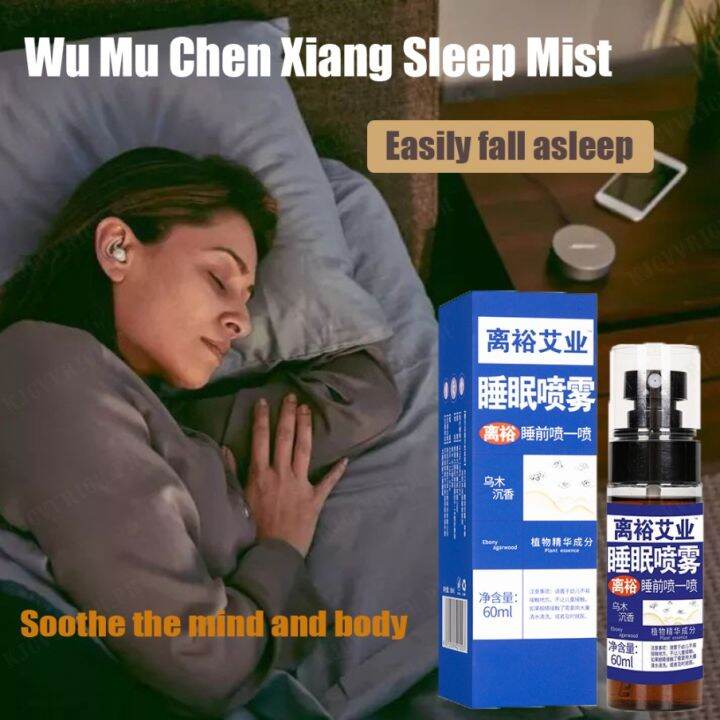 Instant Knockout Spray Sleep Spray Fast Sleep Aid Spray Pillow Deep   55170fe51c2acf779247b0f7a93319ef  720x720q80 