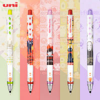 Japan UNI Limited Edition M5-450 Mechanical Pencil Student Writing Stationery Is Not Easy To Break The Core 0.30.5mm