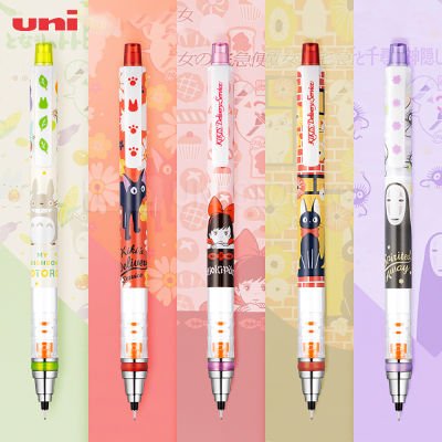 Japan UNI Limited Edition M5-450 Mechanical Pencil Student Writing Stationery Is Not Easy To Break The Core 0.30.5mm