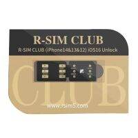 สติกเกอร์ซิมการ์ด IOS16เกรดอุตสาหกรรมปลดล็อค RSIM- CLUB สำหรับ AT&amp;T &amp; T-Mobile-