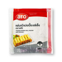 สินค้าโปรพิเศษ! เอโร่ แผ่นแป้งปอเปี๊ยะแช่แข็ง 660 กรัม ARO Frozen Spring Roll Pastry 600g สินค้ามาใหม่ โปรราคาถูก พร้อมเก็บเงินปลายทาง