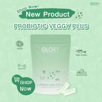 Glory ツ (พร้อมส่ง) กลอรี่ Probiotic Veggy Plus เวจจี้ พลัส วิตามินผักดีท็อกซ์ลำไส้