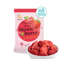 Wel-B Freeze-dried Strawberry 14g  (สตรอเบอรี่กรอบ 14g. ตราเวลบี) (แพ็ค 6 ซอง) -  ฟรีซดราย ผลไม้กรอบ สตอเบอรี่ฟรีซดราย ผลไม้ฟรีซดราย ขนมเด็ก