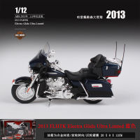 อุปทาน 1 กว่า 12 แผนที่เมจิ 2013 โมเดลรถจักรยานยนต์โลหะผสม Harley จำลองการร่อน โมเดลรถจักรยานยนต์ฮาร์เลย์