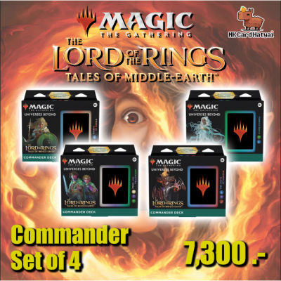[Pre-Order ใบจอง] The Lord of the Rings: Tales of Middle-earth™ Commander Decks set of 4