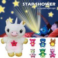 【COD】ตุ๊กตาสัตว์มีไฟในท้อง Star Belly Night Light ของเล่นเด็ก ของขวัญสำหรับเด็ก