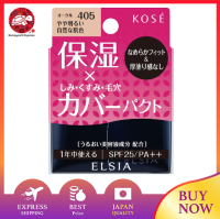 ELSIA แป้งรองพื้นเนื้อแป้งแพลตตินัมเพิ่มความชุ่มชื้น405 10ก. เรียบเนียนติดทนนานเสร็จสวยงาม