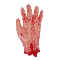 Halloween Broken Hand Broken Foot Prop Simulated Prosthesis Bloody Hand Foot Trick Scary Toy Haunted House Prop