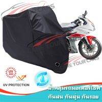 ผ้าคลุมมอเตอร์ไซค์ Benelli-302R สีดำ ผ้าคลุมรถ ผ้าคลุมรถมอตอร์ไซค์ Motorcycle Cover Protective Bike Cover Uv BLACK COLOR