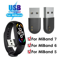 ที่ชาร์จยูเอสบีพกพาสำหรับ Mi Band 7 6 5 USB อุปกรณ์ชาร์จโทรศัพท์ในรถยนต์อะแดปเตอร์สำหรับ Xiaomi Miband 7/ 6/ 5สายรัดข้อมือ NFC ชาร์จสร้อยข้อมือ