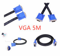 สายต่อจอ จอคอม VGA 3+6 Monitor LED LCDสายต่อจอคอมพิวเตอร์ VGA Male To Male 15pin D-sub 5M สายแบน