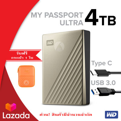 WD External Hard Disk 4 TB ฮาร์ดดิสพกพา My Passport Ultra, 4 TB Type-C, USB 3.0 External HDD 2.5" (WDBFTM0040BGD-WESN) Gold สีทอง ประกัน Synnex 3 ปี