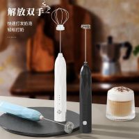 High efficiency Original Mongdio milk frother coffee frother household electric milk frother mixer hand-held cream frother