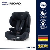 Recaro Tian Elite Prime - คาร์ซีท สำหรับเด็ก เบาะพักขาสามารถปรับความยาว เข้าออกได้ ลำโพงสำหรับฟังเสียงเพลงอยู่ด้านข้างพนักพิง