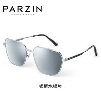 Parsons Polarized แว่นตากันแดด Xing Zhaolin Star สไตล์แฟชั่นของผู้ชาย Big กรอบแว่นกันแดดทันสมัยใหม่8267สีสัน Renewal,แฟชั่นผู้ชาย,สไตล์อังกฤษ,สุภาพบุรุษตัวอักษร