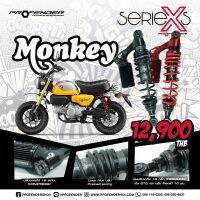 โช้คหลัง Profender Monkey Monkey125  ปี 18-22  ยาว 335 มิล ปรับเตี๊ยลงได้ 10  มิล ของแท้ (1 คู่) มีของแถม จำหน่ายจากร้าน SereewatFC