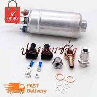 ปั๊มติ๊ก 044 เพิ่มแรงดันน้ำมัน 044 นอกถัง ปั้มติ้ก เบอร์044 (Fuel Pump Bosch  0580 254 044) รองรับ E85