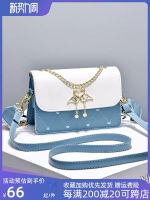 ❣¤▲ Qixi Festival Girlfriend Gift Bag Ladies 2023 New Trendy Fashion Messenger Bag Niche Design Shoulder Small Bag