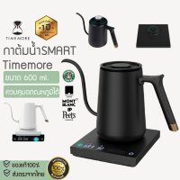 X138 [[พร้อมส่ง]] ประกัน 1 ปีTimemore eKettle (กาไฟฟ้าดริปกาแฟ) กาต้มน้ำไฟฟ้าควบคุมอุณหภูมิ กาไฟฟ้า ดริปกาแฟ