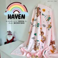 ?HAVEN Towel Microfiber?ผ้าเช็ดตัว ผ้าขนหนู ไมโครไฟเบอร์ ขนาด 28*56 นิ้ว HAVEN แท้?Mcp Fox Pink