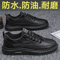 Chef mens shoes kitchen work sports casual leather shoes black mens sneakers non-slip waterproof labor protection trendy shoes summer 【JYUE】