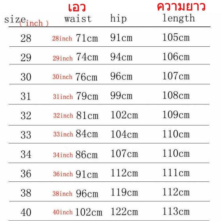 กางเกงยีนส์สกินนี่-แบบขาด-สำหรับผู้ชาย