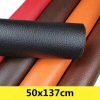 50x137cm Leather Patch Self Adhesive Stickers Stick-on No Ironing Sofa Repairing Subsidies PU Fabric Scrapbook